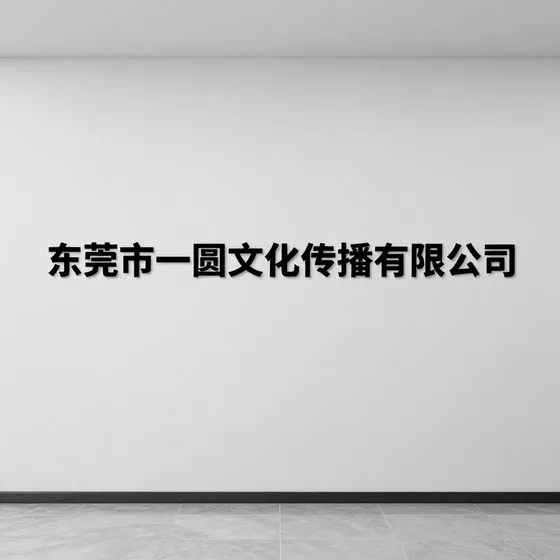 氧化锆球